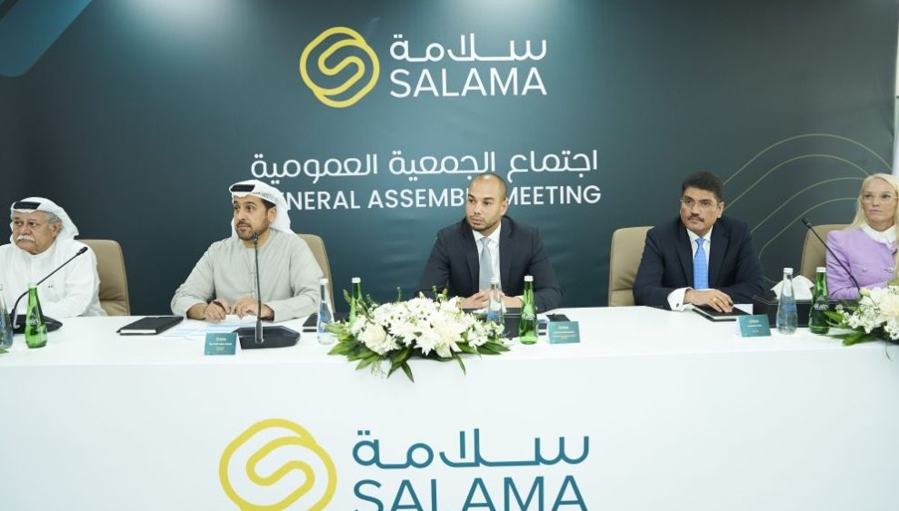 سهم سلامة SALAMA يغلق فوق درهم واحد.. هل يحافظ على الزخم؟