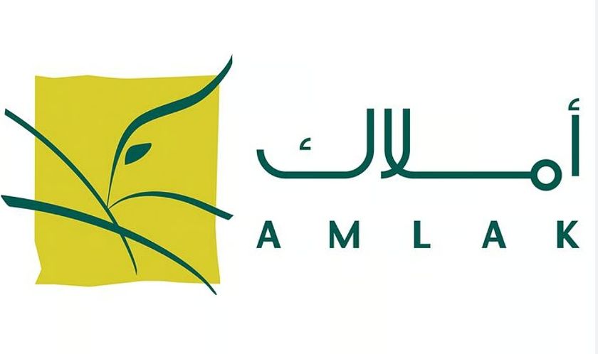 أملاك.jpg