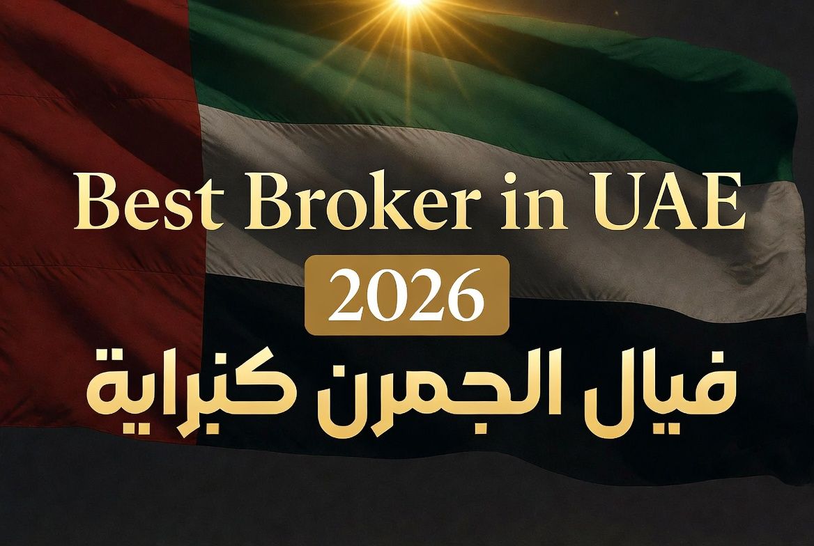 Which Broker Is Best in the UAE: XTB, Pepperstone, eToro, markets.com, Interactive Brokers